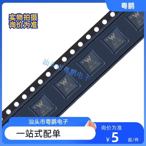 全新原装 W806 QFN-56 IoT MCU芯片集成32位CPU处理器W806-C200