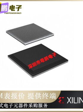 全新原装XCKU035-2FFVA1156E「IC FPGA 520 I/O 1156FCBGA」正品