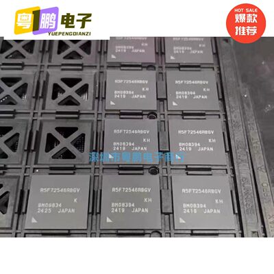 正品 R5F72543RBGV  R5F72546RBGV R5F72549RBGV R5F72544RBGV