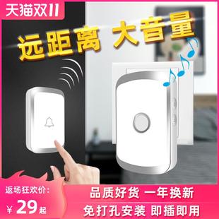 升级门铃无线家用智能超远距离电子遥控门玲按钮一拖一拖二呼叫器