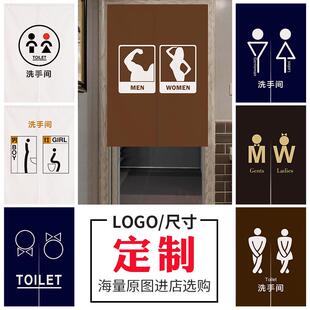 洗手间布艺门帘卫生间隔断帘厕所遮挡布帘浴室商用帘子logo定制