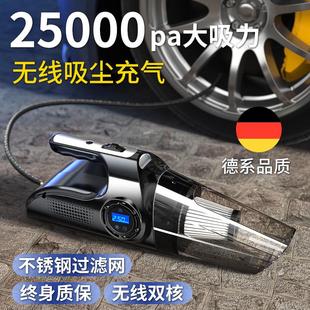 车载吸尘器加充气泵一体机汽车用无线充电车内家两用大吸力四合一
