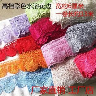 饰辅料电脑绣花 窗帘花边沙发垫花边坐垫椅套罩边车套边布料拼接装