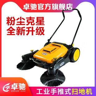 工廠掃地機無動力工業掃地車物業養雞場使用垃圾清掃車 卓馳手推式