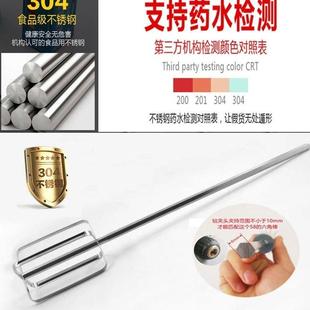 40cm长304不锈钢肉馅酱料汤米糊火锅底料饵料散炮商用搅拌棒 新款