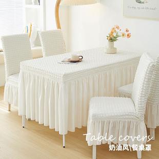 轻奢桌布套罩弹力全包餐桌椅套高级感防烫长方形台布家用茶几桌垫