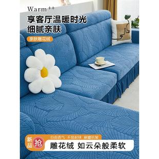 裙边沙发套罩全包卍能套防尘组合三位一贵妃通用老式 四季 沙发盖布