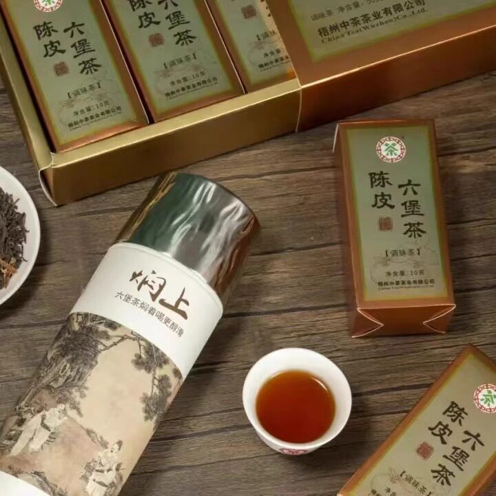 陈皮六堡 2024年出厂 50克调味茶