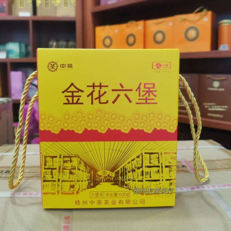中茶六堡茶金花六堡2022年陈化2025年出厂600克/盒特级茶