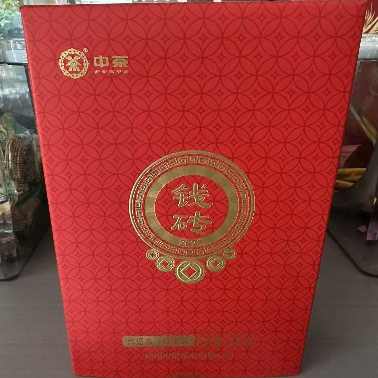 中茶钱砖2023紧压茶六堡茶特级500克2022年陈化广西特产黑茶叶