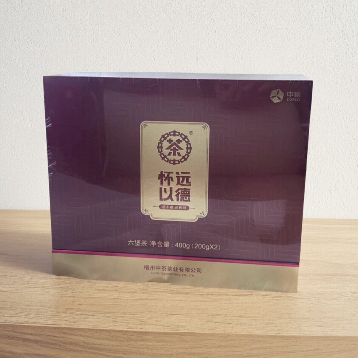 中茶六堡茶【怀远以德】特级2019年陈化陈香木香花香广西梧州黑茶