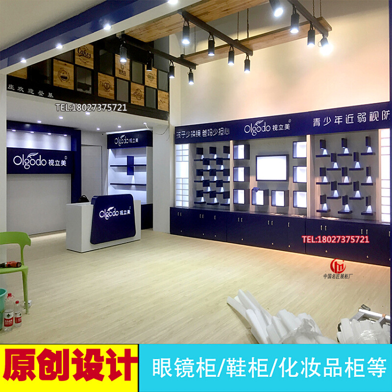 烤漆精品眼镜店展示柜展示柜化妆品柜玻璃柜眼镜货架小饰品柜定制