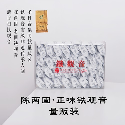 正味铁观音大份装·32泡量贩装·224g
