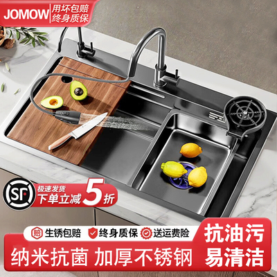 【全网低价】纳米智洁水槽