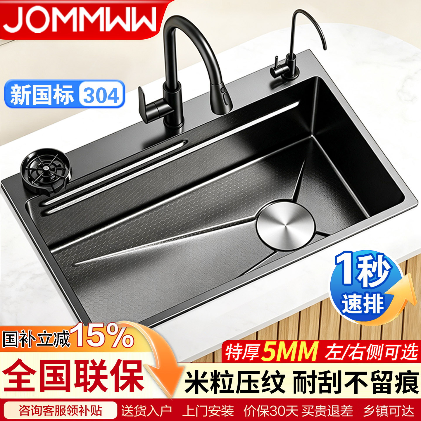 食品级304不锈钢水槽大单槽