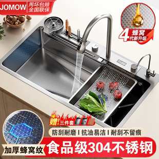 飞雨瀑布厨房水槽大单槽家用纳米304不锈钢蜂窝压纹洗碗槽洗菜盆