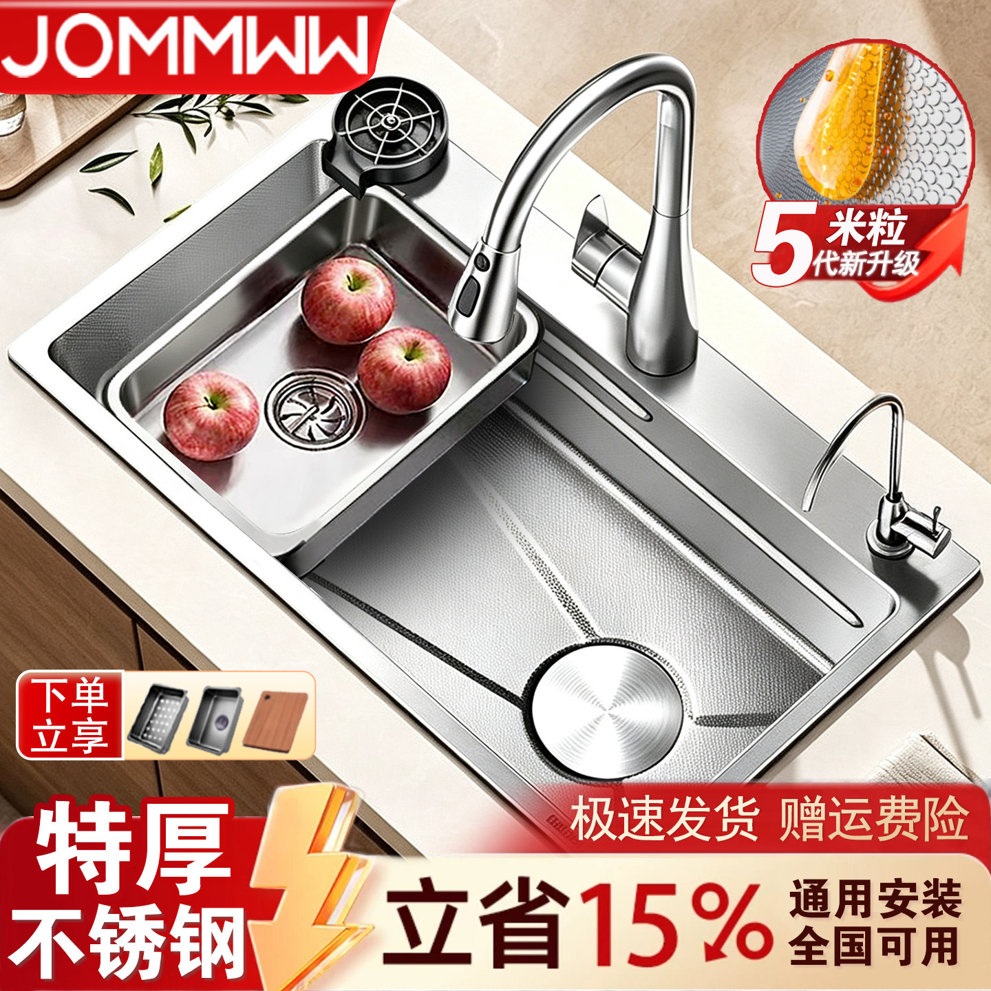 【特厚5MM】304不锈钢水槽大单槽