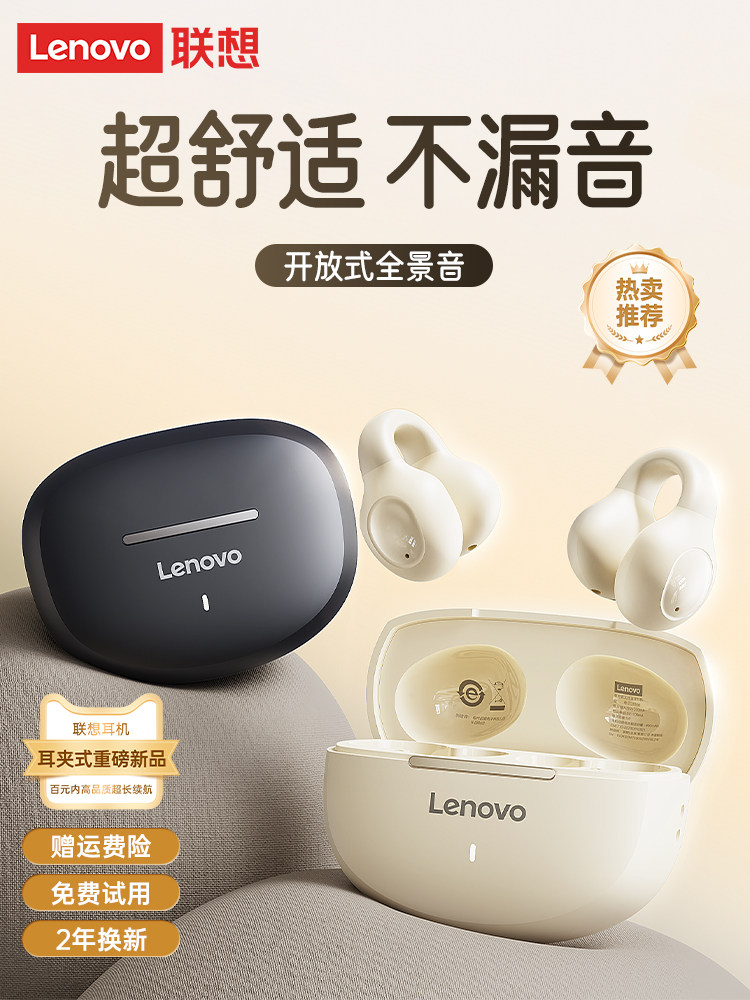 Lenovo ear clip Bluetooth-гарнитура 2025 новая официальная аутентичная беспроводная спортивная гарнитура с костной проводимостью без вкладышей высокого качества звука Изображение 1