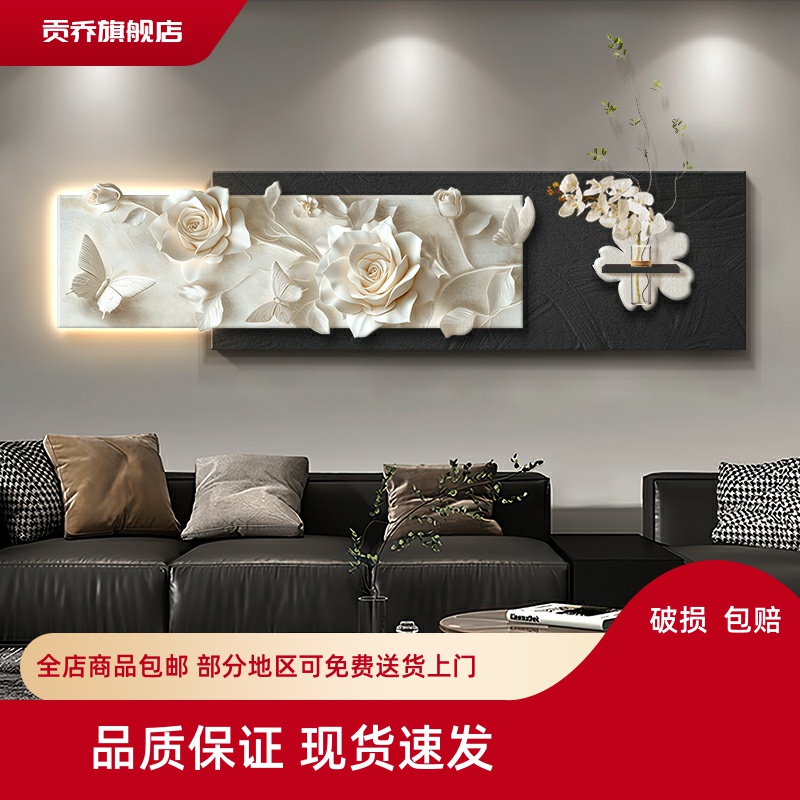 轻奢高级感水培绿植客厅装饰画浮雕立体感沙发背景墙挂画花卉壁画图片