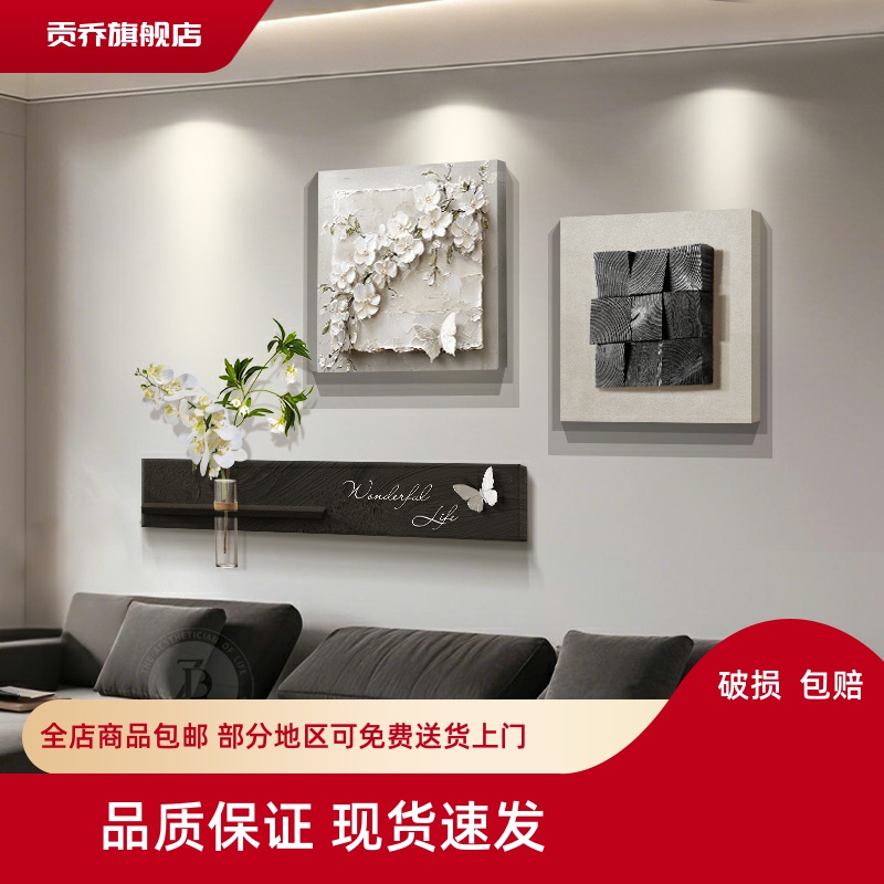 高级感客厅装饰画花卉沙发背景墙挂画浮雕立体感入户门玄关柜挂画图片