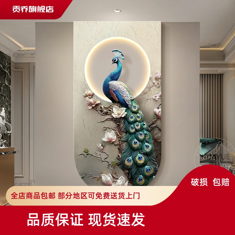 新中式孔雀玄关装饰画简约高级感走廊过道挂画立体砂岩入户壁画灯图片