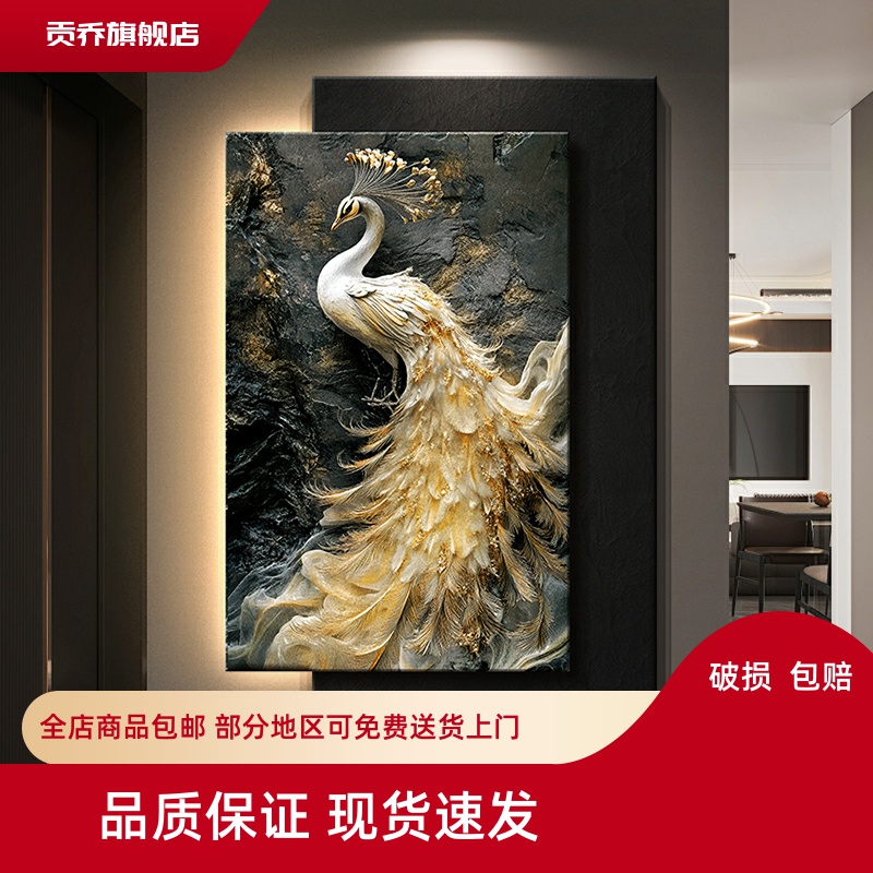 高级感孔雀入户玄关装饰画浮雕立体肌理感走廊过道壁灯画客厅挂画图片