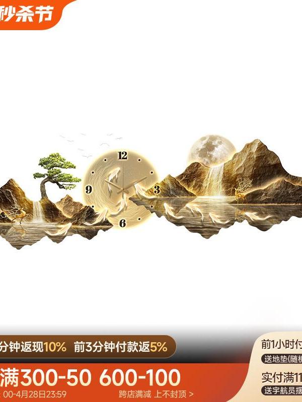 客厅挂钟装饰画、现代无障碍豪华沙发背景挂墙画、高档壁灯画、日