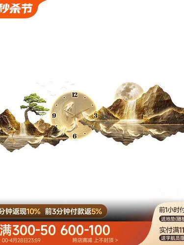 客厅挂钟装饰画、现代无障碍豪华沙发背景挂墙画、高档壁灯画、日