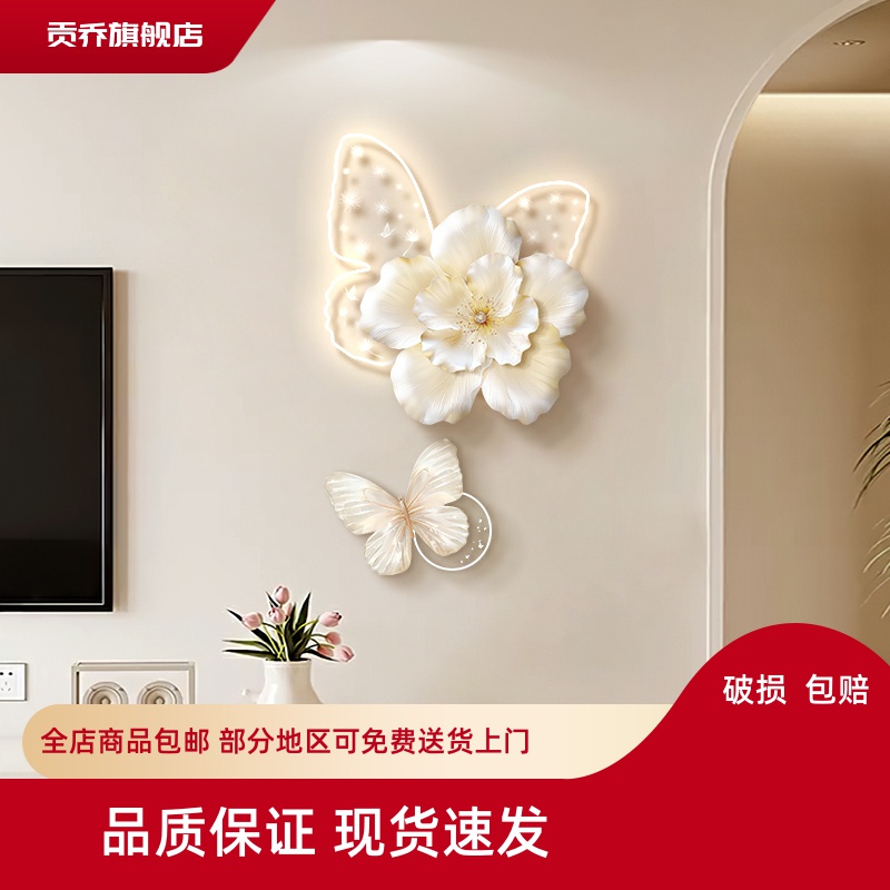 奶油风客厅装饰画壁灯法式蝴蝶电视柜背景墙挂画立体挂件餐厅壁画图片