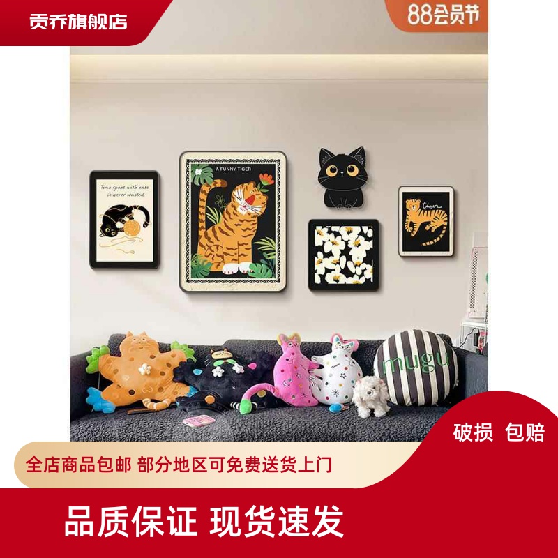 卡通动物客厅装饰画小众艺术沙发背景墙挂画中古风多巴胺组合壁画图片