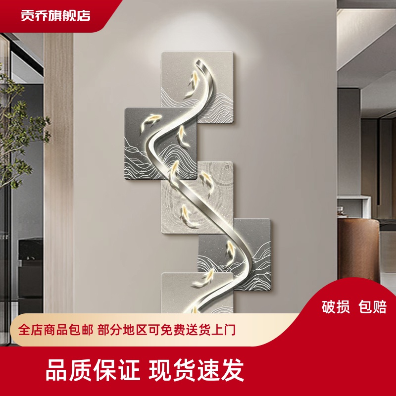 玄关入户九鱼图装饰画带灯几何飘带挂画新中式走廊过道轻奢客厅壁图片