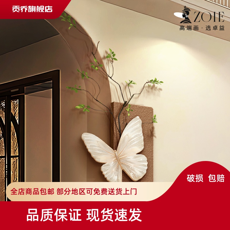 立体蝴蝶中古风客厅装饰画墙面转角创意餐厅挂件拐角墙上挂画壁画图片