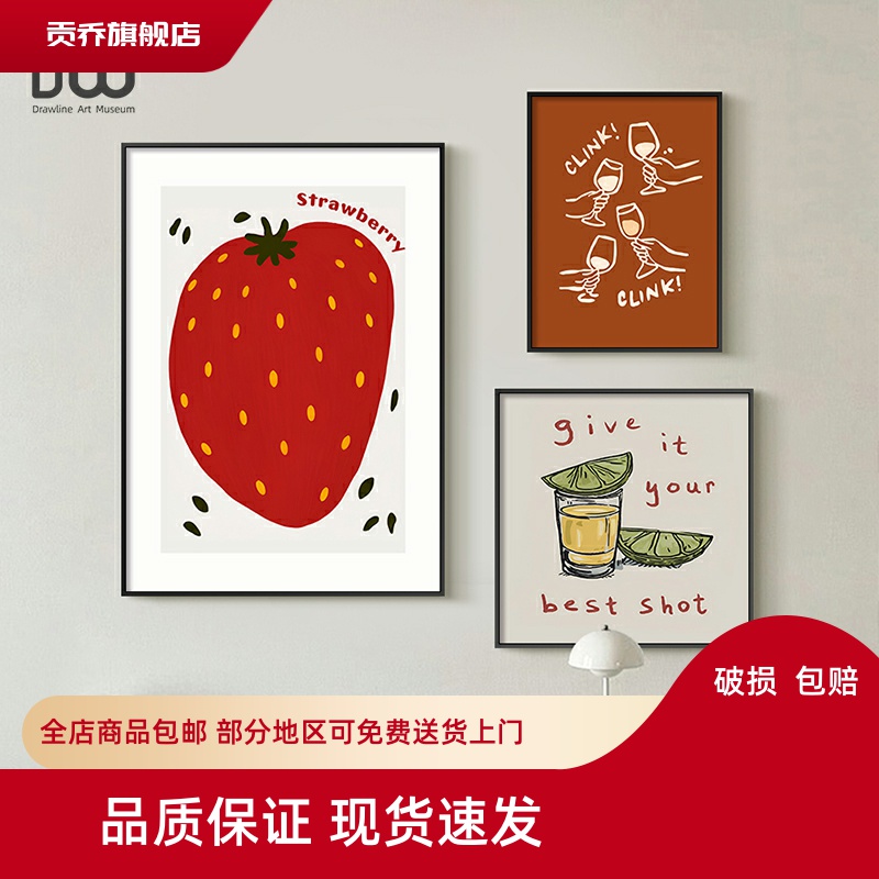 简约ins风餐厅可定制装饰画多巴胺水果客厅挂画日常氛围感摆画图片