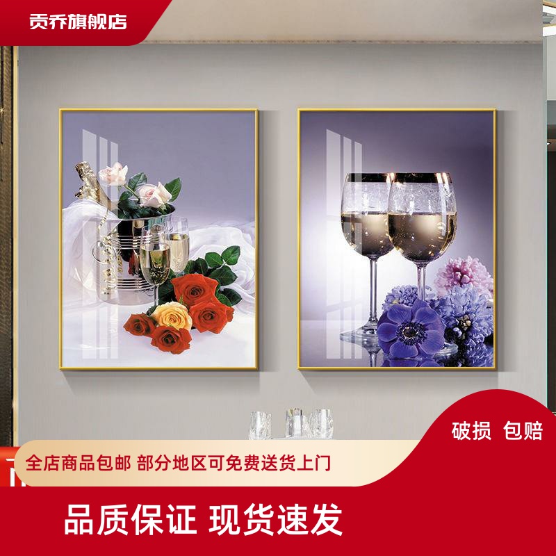 晶瓷镶钻餐厅装饰画现代轻奢饭厅背景墙面壁画创意酒杯挂画免打孔图片