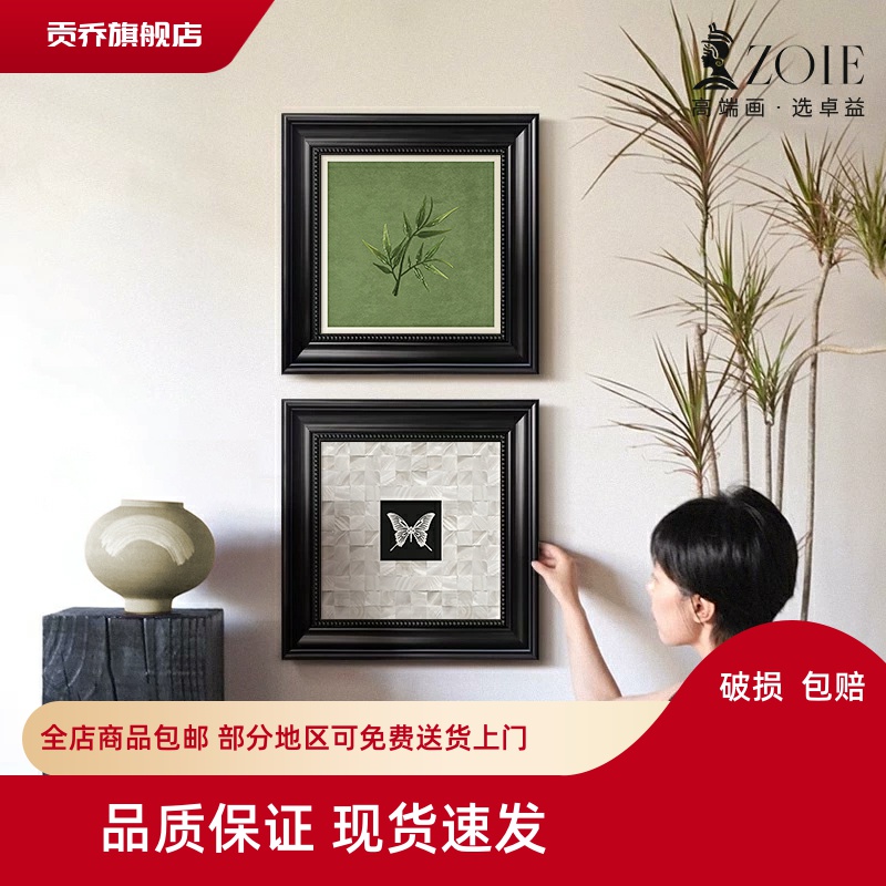 法式蝴蝶复古风绿色客厅装饰画艺术餐厅墙面挂画床头画高级感玄关图片