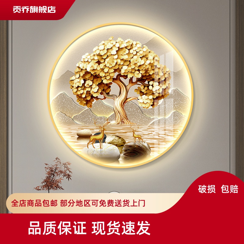 轻奢led带灯圆形入户玄关装饰画发财树走廊过道挂画壁画简约现代图片