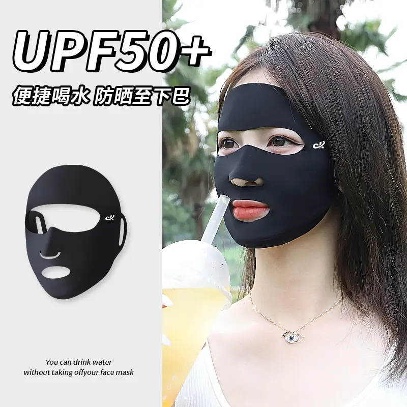 夏季无痕全脸防护防晒面罩女款