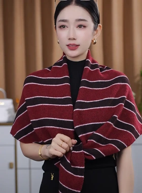 早秋英伦撞色条纹保暖针织披肩女