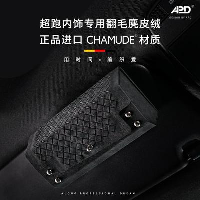 APD进口麂皮绒车载多功能遮阳板眼镜盒眼镜夹车用墨镜盒无损安装