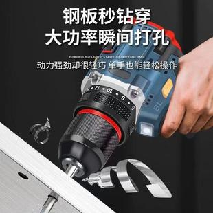 东成手电钻工业级多功能家用无刷大功率锂电无刷小钢炮电动螺丝刀