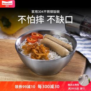 304不锈钢碗家用加大号成年单个儿童宝宝防烫防摔双层吃饭碗铁碗