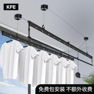 晾衣杆顶装 kfe升降晾衣架室内阳台手摇动双杆式 晒凉衣架家用