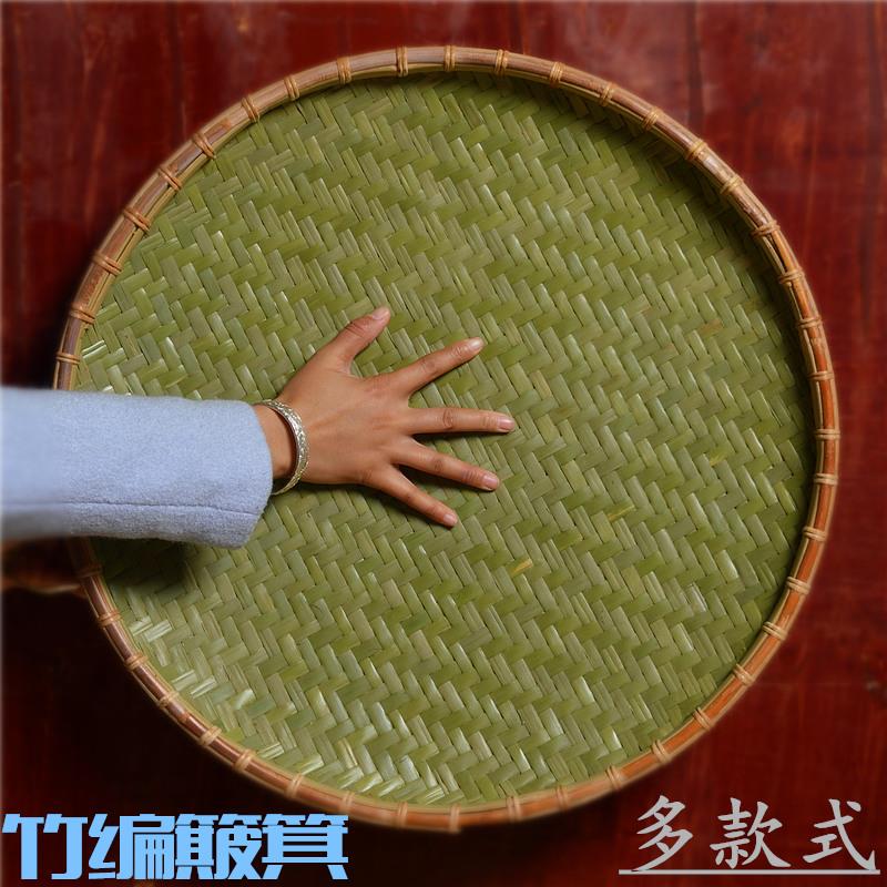 农家竹编簸箕圆筲箕竹匾竹筛竹制品无孔有孔晾晒装饰家用篮子