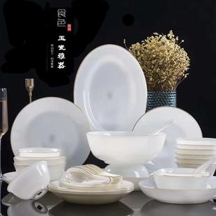 景德镇陶瓷汉白玉碗碟盘家用结婚酒店会所摆台用瓷器 玉瓷餐具套装