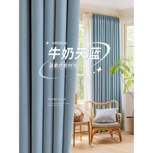 卧室高级感客厅儿童房轻奢蓝色雪尔绒 家客雪尼尔窗帘遮光2023新款