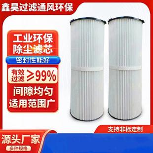 工业六耳滤筒粉末回收喷砂除尘机静电喷涂喷粉喷塑吸尘快拆滤芯
