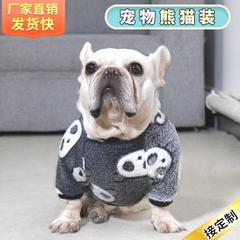 秋冬法国斗牛犬毛绒睡衣宠物狗狗衣服泰迪柯基英斗巴哥胖狗保暖衣