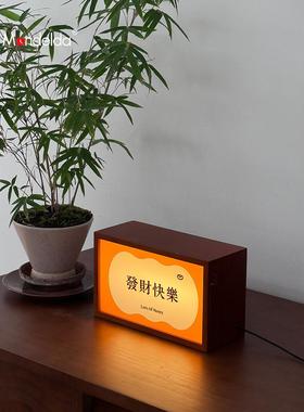 Mandelda简约现代网红睡眠灯客厅桌面创意摆件小夜灯箱家居装饰品