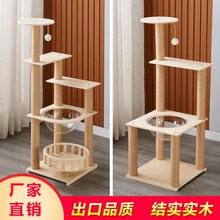 大型实木猫爬架猫窝木质猫房子猫树猫抓板猫抓柱猫跳台宠物用品