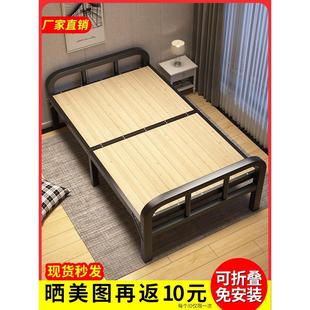 实木折叠床单人简易午休床家用租房1.2米双人陪护床铁艺硬板小床